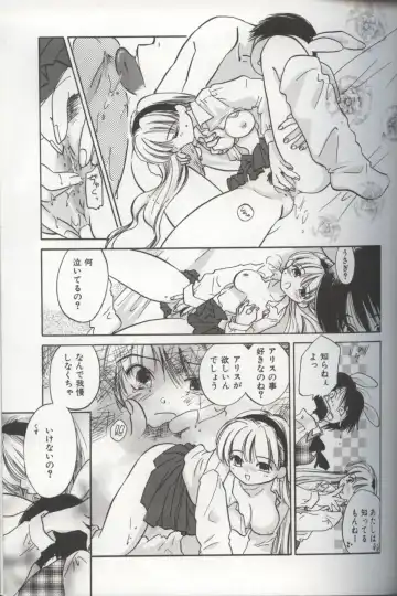 [Amanatsu Makoto] EVERYTHING Fhentai - Page 43