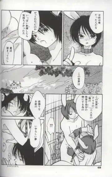 [Amanatsu Makoto] EVERYTHING Fhentai - Page 50