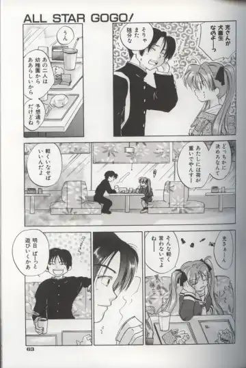 [Amanatsu Makoto] EVERYTHING Fhentai - Page 65