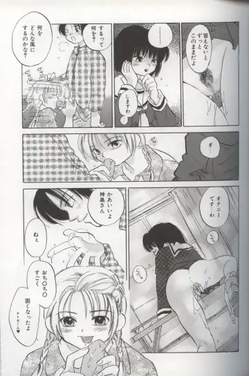 [Amanatsu Makoto] EVERYTHING Fhentai - Page 71