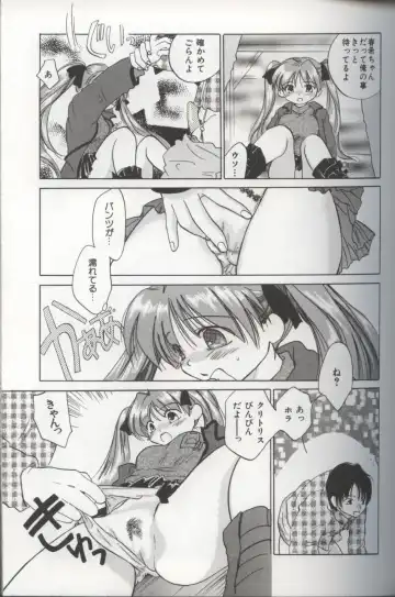 [Amanatsu Makoto] EVERYTHING Fhentai - Page 77