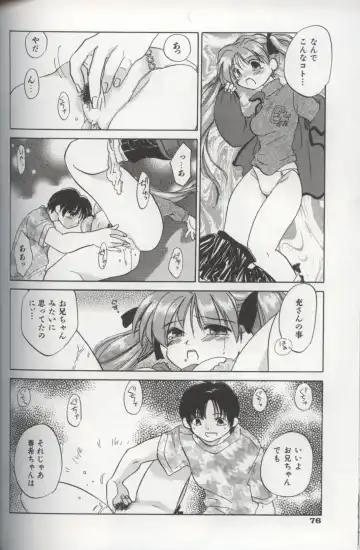 [Amanatsu Makoto] EVERYTHING Fhentai - Page 78