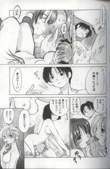 [Amanatsu Makoto] EVERYTHING Fhentai - Page 83