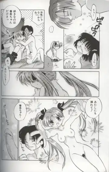 [Amanatsu Makoto] EVERYTHING Fhentai - Page 86