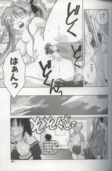 [Amanatsu Makoto] EVERYTHING Fhentai - Page 89