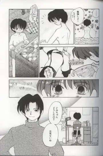 [Amanatsu Makoto] EVERYTHING Fhentai - Page 99