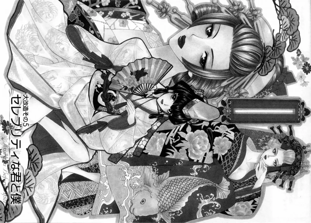 [Konjou Natsumi] Kairaku Before After Fhentai - Page 203