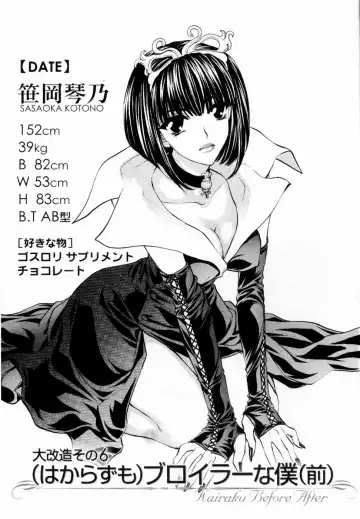 [Konjou Natsumi] Kairaku Before After Fhentai - Page 115