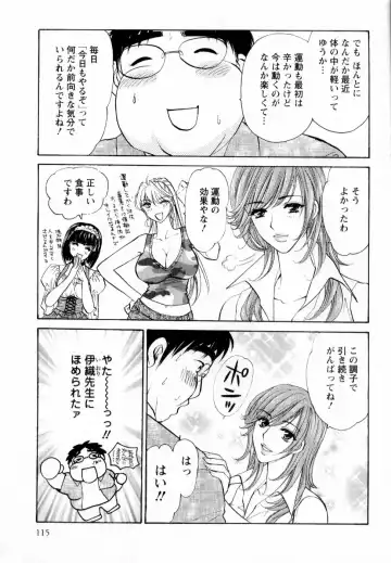 [Konjou Natsumi] Kairaku Before After Fhentai - Page 117