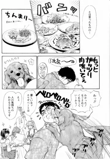 [Konjou Natsumi] Kairaku Before After Fhentai - Page 118