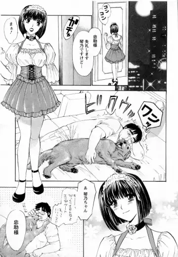 [Konjou Natsumi] Kairaku Before After Fhentai - Page 125