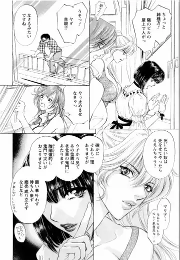 [Konjou Natsumi] Kairaku Before After Fhentai - Page 14