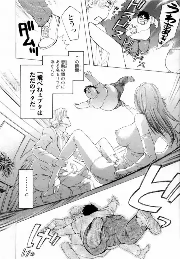 [Konjou Natsumi] Kairaku Before After Fhentai - Page 190