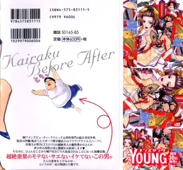 [Konjou Natsumi] Kairaku Before After Fhentai - Page 2