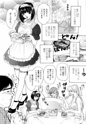 [Konjou Natsumi] Kairaku Before After Fhentai - Page 52