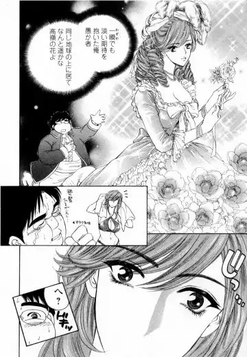 [Konjou Natsumi] Kairaku Before After Fhentai - Page 60