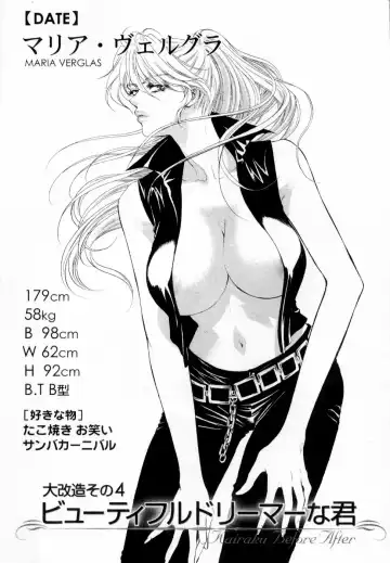 [Konjou Natsumi] Kairaku Before After Fhentai - Page 71