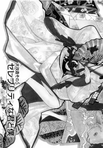 [Konjou Natsumi] Kairaku Before After Fhentai - Page 93