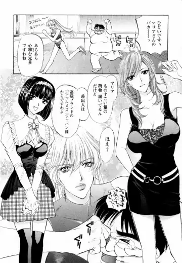 [Konjou Natsumi] Kairaku Before After Fhentai - Page 96