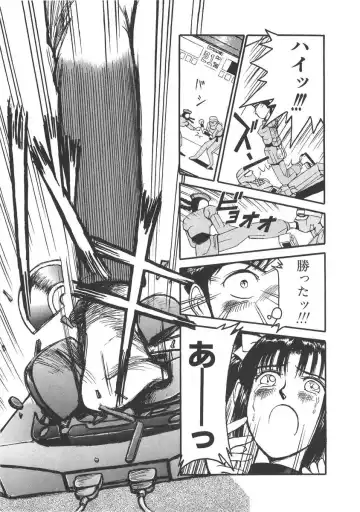 [Miyaji Kaneyuki] Imouto wa Maniac Fhentai.net - Page 83