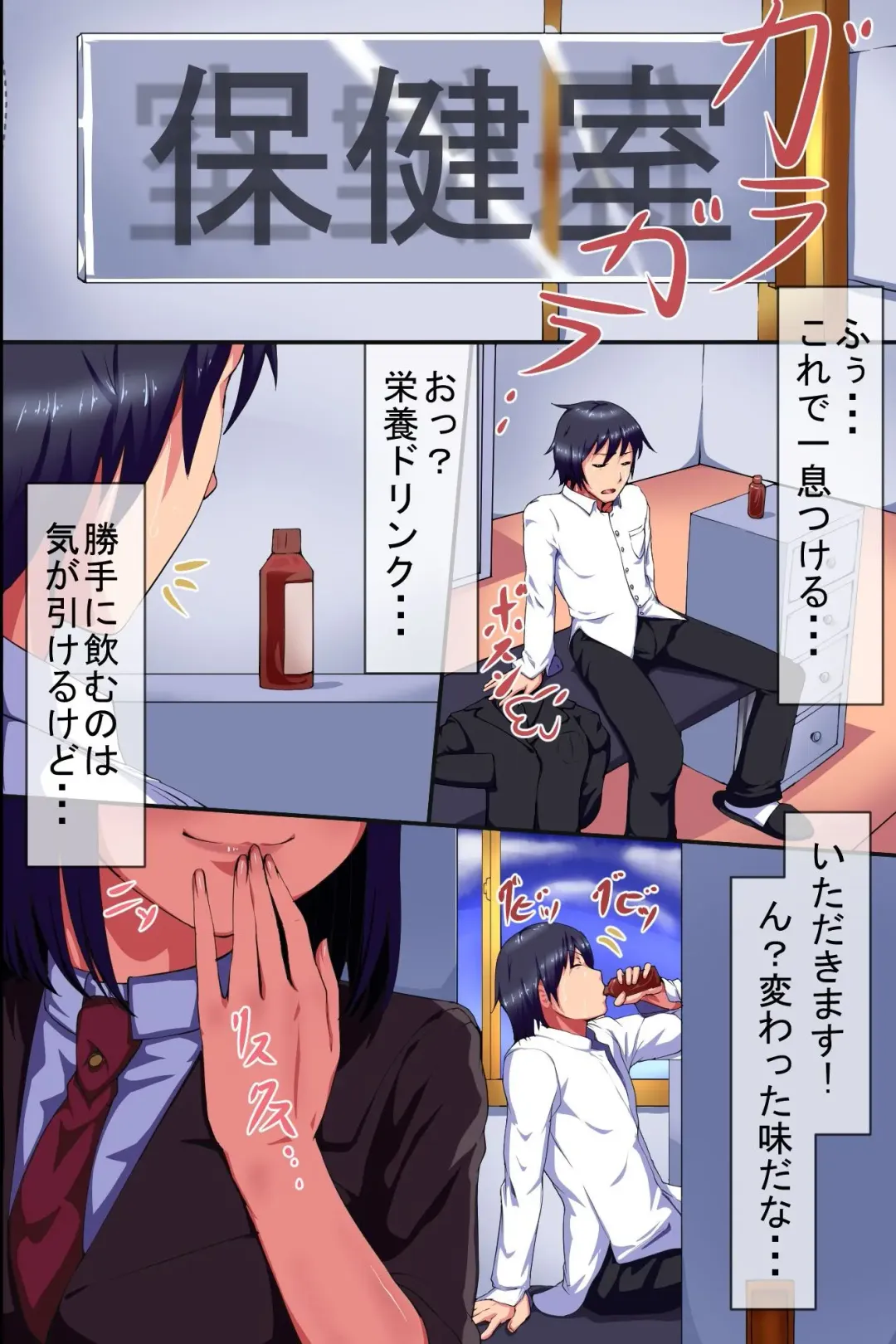 [Meria] Joshi Seito-tachi ga Tsugitsugi ni Nakadashi SEX o Onedari Shite Kuru Namahame Harem Sousenkyo Fhentai - Page 24