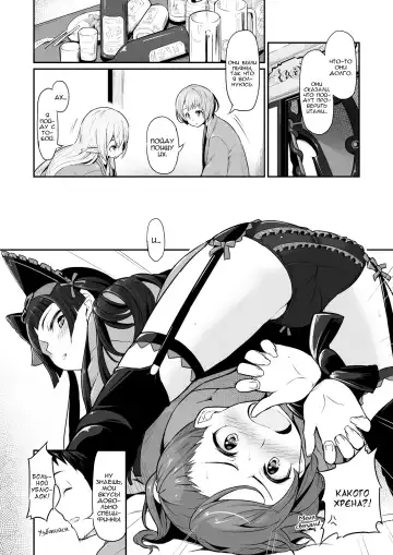 [Piro] Hakone Sanchuu Yasen Fhentai.net - Page 11