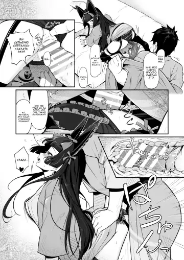 [Piro] Hakone Sanchuu Yasen Fhentai.net - Page 12