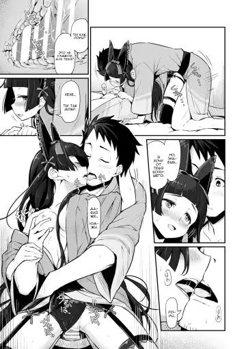 [Piro] Hakone Sanchuu Yasen Fhentai.net - Page 14