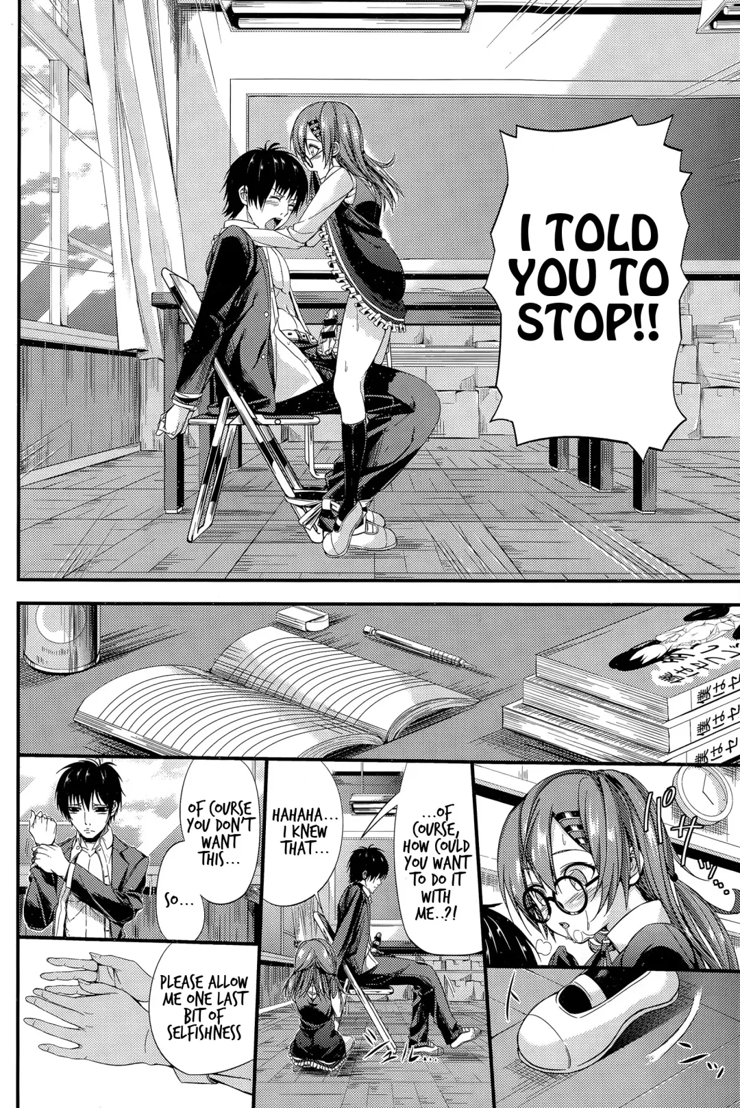 [Tiko] Junai Glasses | Pure Love Glasses Fhentai - Page 8