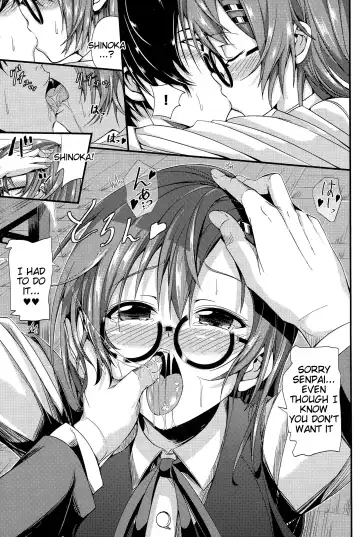 [Tiko] Junai Glasses | Pure Love Glasses Fhentai - Page 9
