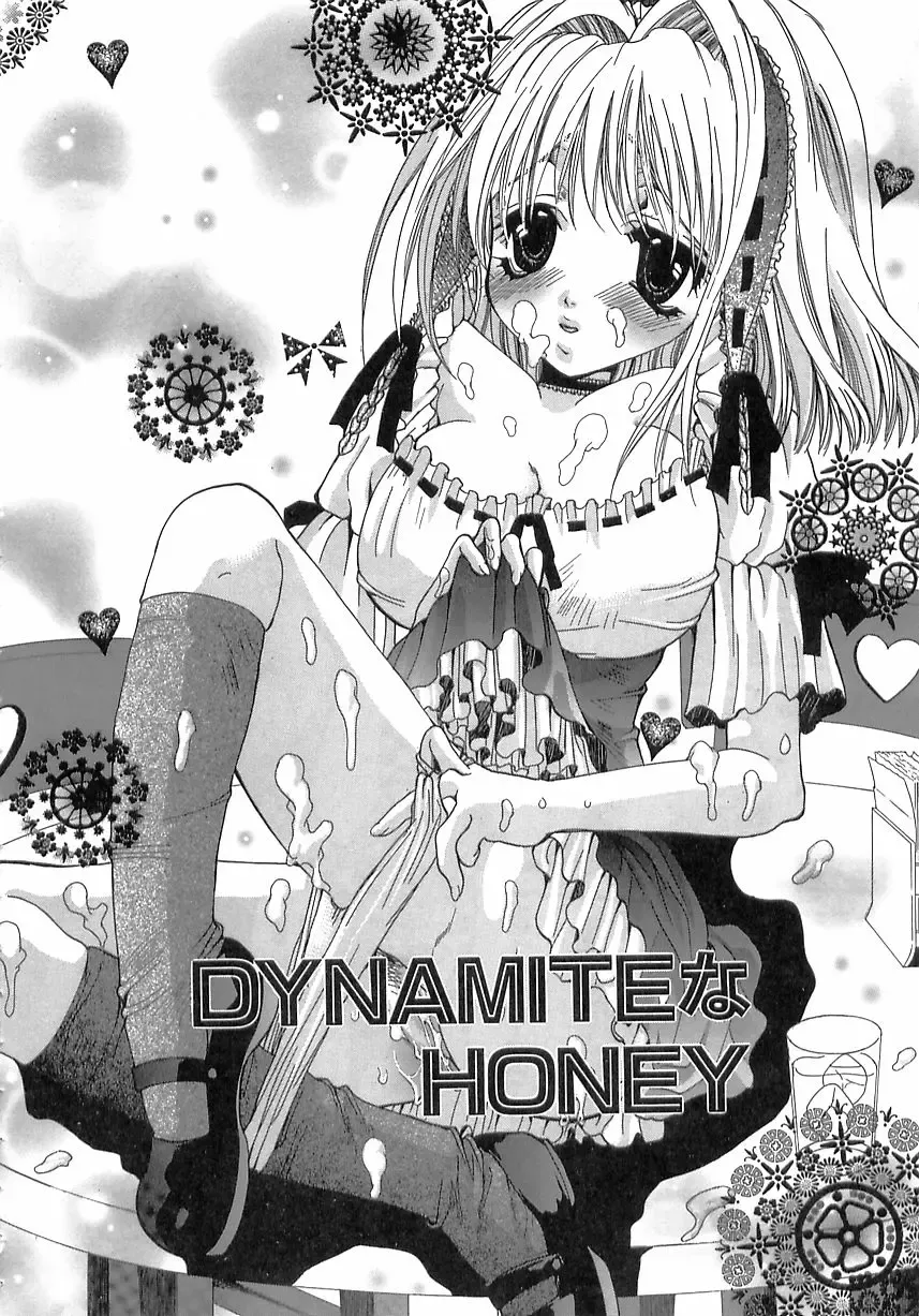 [Toumei Mieru] Kinkan Imouto Moe Fhentai - Page 70