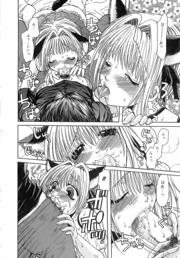 [Toumei Mieru] Kinkan Imouto Moe Fhentai - Page 14