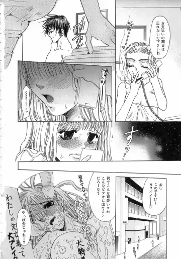 [Toumei Mieru] Kinkan Imouto Moe Fhentai - Page 164