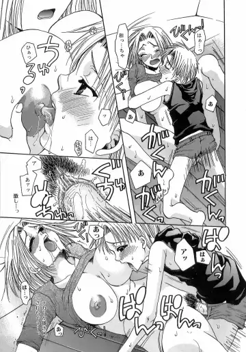 [Toumei Mieru] Kinkan Imouto Moe Fhentai - Page 33