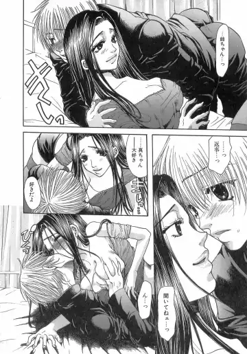 [Toumei Mieru] Kinkan Imouto Moe Fhentai - Page 58