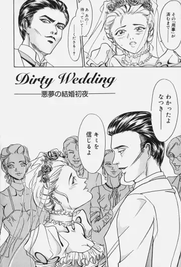 [Koumei Kikaku] Zetsurin Yarou McGwire! - McGwire THE IRON MAN Fhentai - Page 10