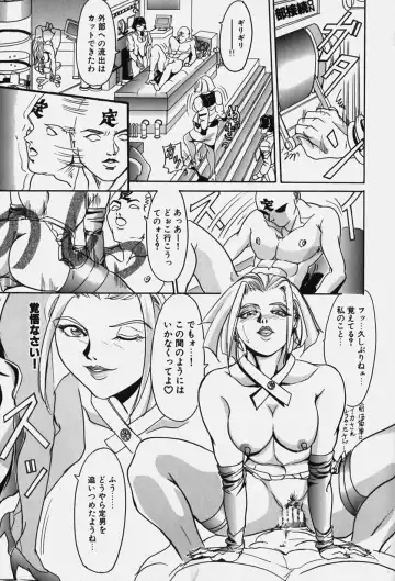 [Koumei Kikaku] Zetsurin Yarou McGwire! - McGwire THE IRON MAN Fhentai - Page 103