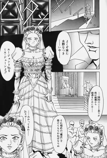 [Koumei Kikaku] Zetsurin Yarou McGwire! - McGwire THE IRON MAN Fhentai - Page 11