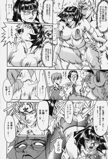 [Koumei Kikaku] Zetsurin Yarou McGwire! - McGwire THE IRON MAN Fhentai - Page 112