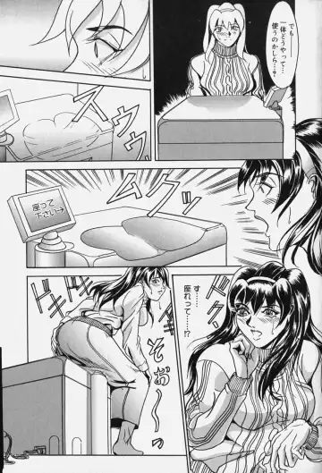 [Koumei Kikaku] Zetsurin Yarou McGwire! - McGwire THE IRON MAN Fhentai - Page 125