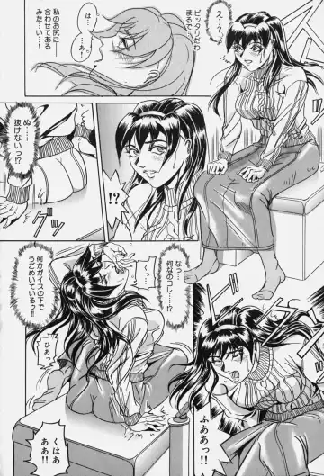 [Koumei Kikaku] Zetsurin Yarou McGwire! - McGwire THE IRON MAN Fhentai - Page 126