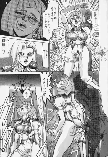 [Koumei Kikaku] Zetsurin Yarou McGwire! - McGwire THE IRON MAN Fhentai - Page 155