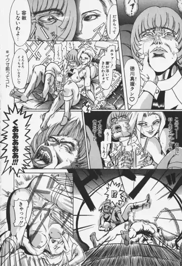 [Koumei Kikaku] Zetsurin Yarou McGwire! - McGwire THE IRON MAN Fhentai - Page 158