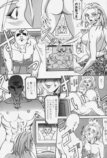 [Koumei Kikaku] Zetsurin Yarou McGwire! - McGwire THE IRON MAN Fhentai - Page 70