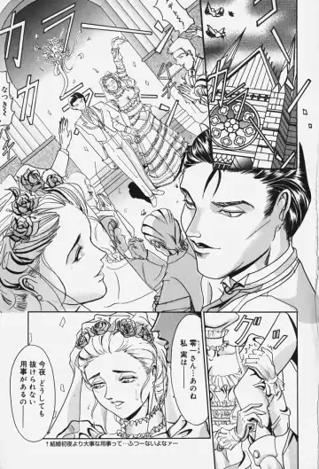 [Koumei Kikaku] Zetsurin Yarou McGwire! - McGwire THE IRON MAN Fhentai - Page 9