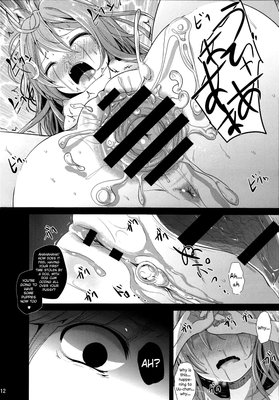 [Kurona] Unohana | Soy Pulp Fhentai - Page 11