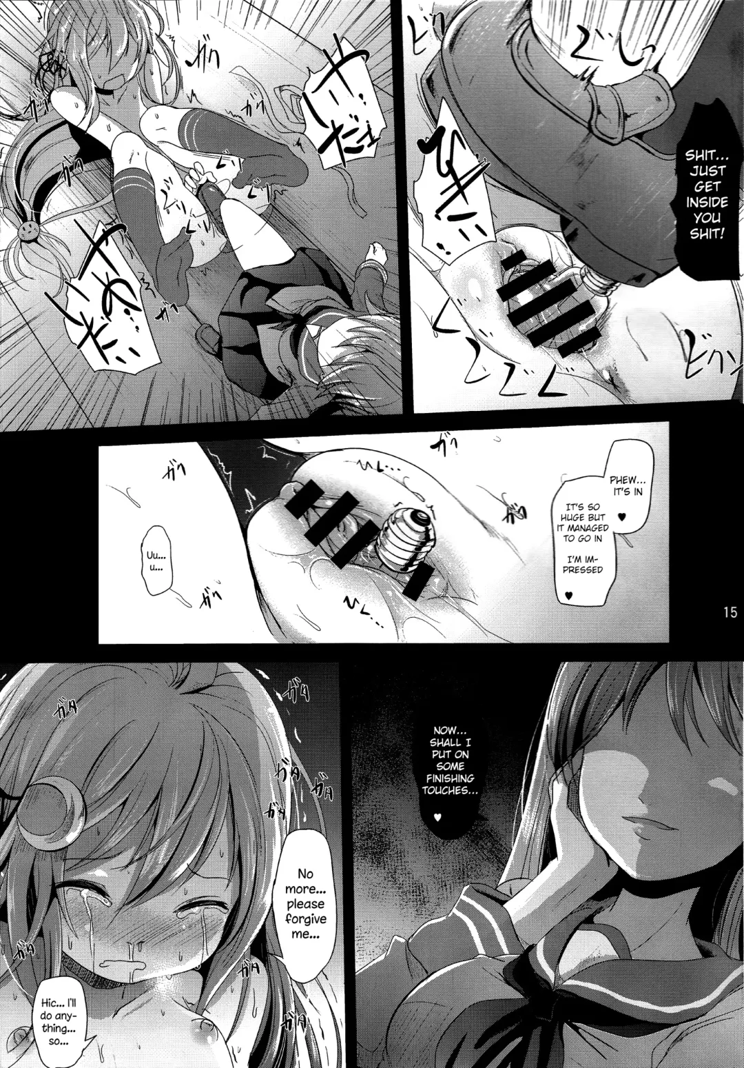 [Kurona] Unohana | Soy Pulp Fhentai - Page 14