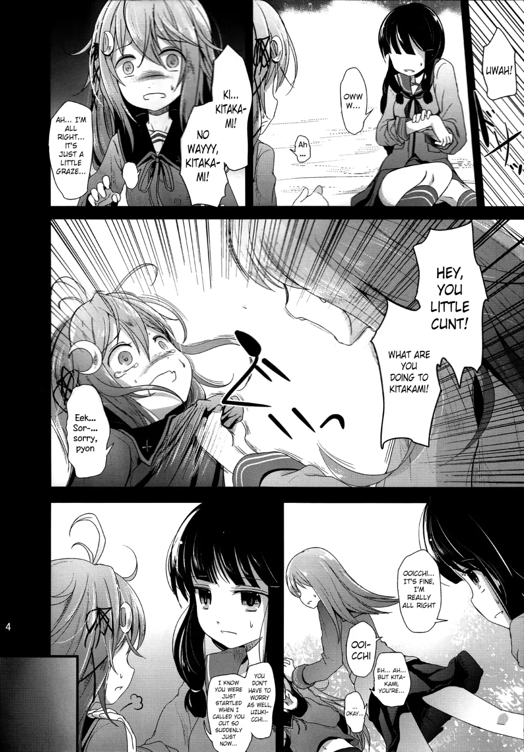 [Kurona] Unohana | Soy Pulp Fhentai - Page 3