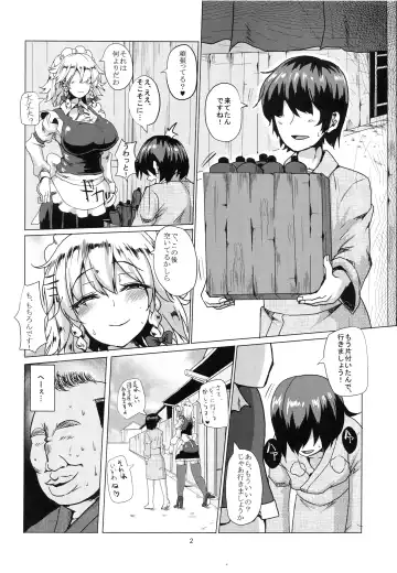 [Chin] Netorare Maid Fhentai - Page 3