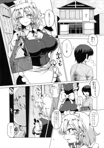 [Chin] Netorare Maid Fhentai - Page 4